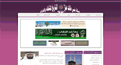 Desktop Screenshot of banimalek1.com
